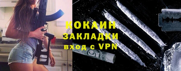 меф VHQ Вяземский