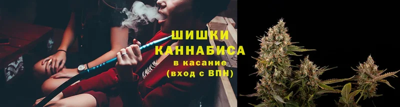 Бошки Шишки OG Kush  это телеграм  Красноуфимск 